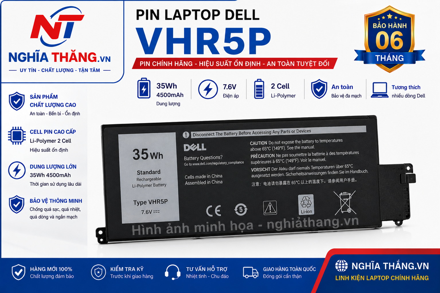 VHR5P